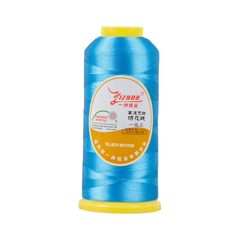 150D/2 涤纶绣花线