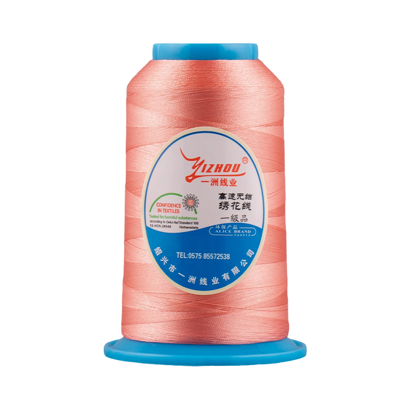 75D/2 涤纶绣花线